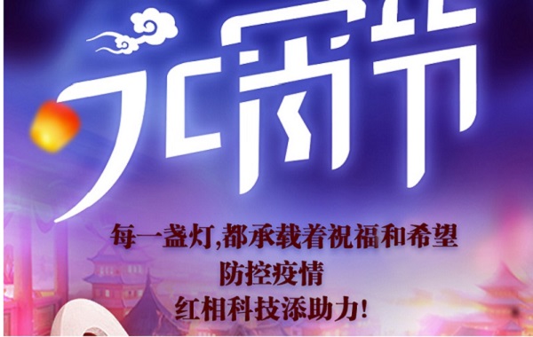 元宵佳节，团团圆圆