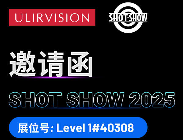 海外展预告 |红相科技与您相约美国拉斯维加斯狩猎装备展！