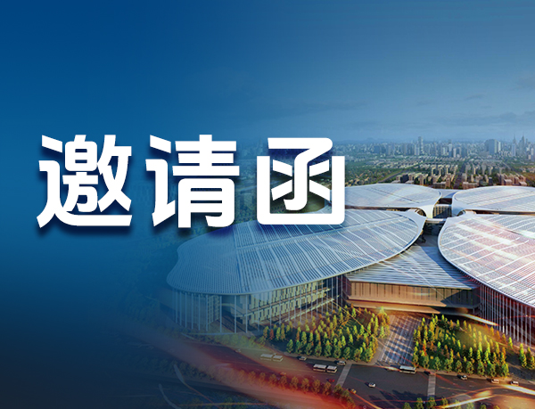展会预告|红相科技与您相约上海，我们的展位号是H4.1-D69