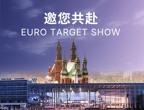 海外展预告|红相科技即将亮相波兰EURO TARGET SHOW