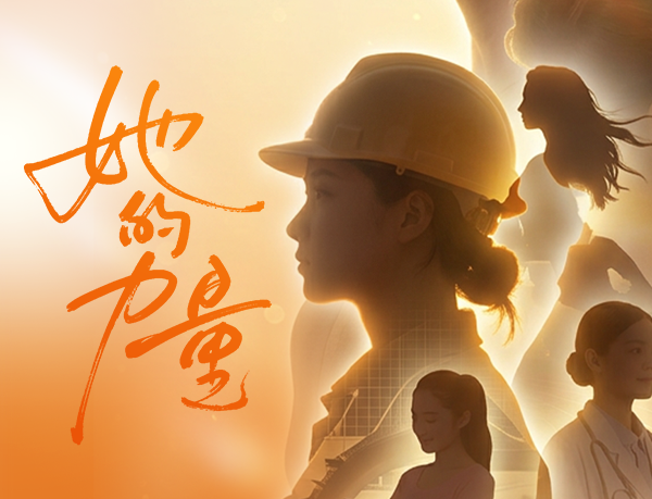 3.8|致敬每一个她