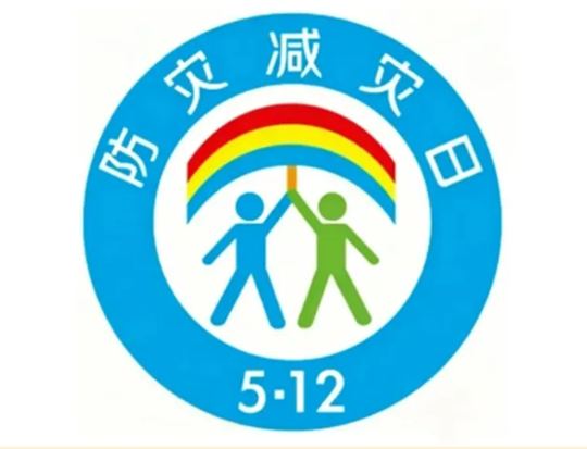 512警报长鸣：红外热像仪为生命“透视”黑暗